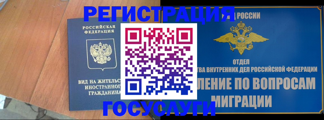прописка поиск в Сахалинской области